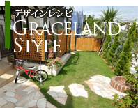 graceland-style-sp